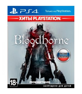 Bloodborne для PS4