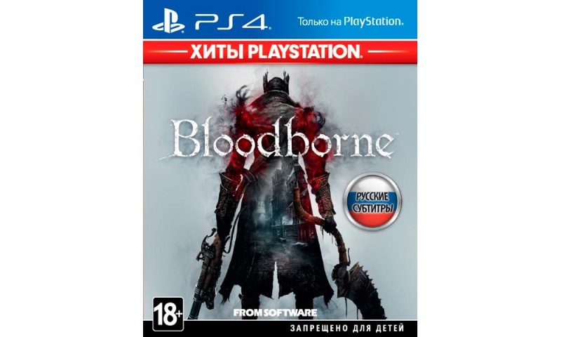 Bloodborne для PS4